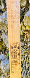 Vintage Wood Carved Great Wall of China Fuji Mountain 1999 Walking Stick