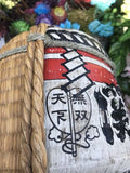 Vintage Japanese Sake Jug Bamboo Reed Rope Wrapped
