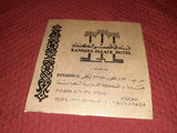 Vintage Kandara Palace Hotel Luggage Label Tag Jeddah Saudi Arabia