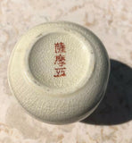 Antique Chinese Signed Porcelain Hand Painted Flowers Floral Design Bud Vase