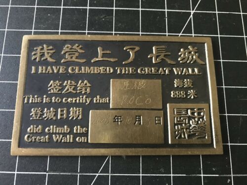 “I Have Climbed The Great Wall” Badge