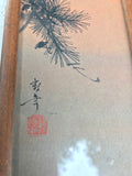 Antique Vintage Japanese Signed Wood Framed Water Color Sunset Tree Art Painting