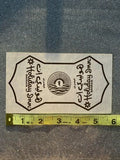 Bahrain Holiday Inn Arabic Rare Luggage Label