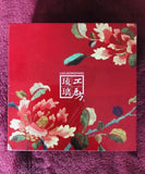 Signed Liuligongfang LLGF Glass Art Paperweight Floral Carving New Original Box