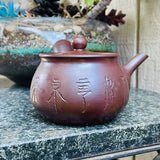 Vintage Signed Japanese Kyusu Clay Brown Long Side Handle Teapot Tea Pot