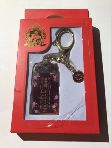 Tai Sui Amulet 2016 Keychain