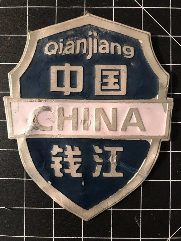 Qianjiang China Car Badge