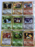 Lot Of 48 Rare Japanese Pocket Monster Cards In Sleeves