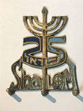 Israel Silver Jubilee Shalom Key Hook “Oppenheim”