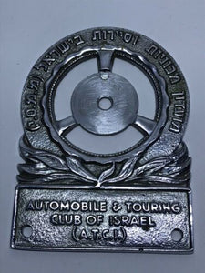 Vintage Rare Automobile & Touring Club Of Israel ATCI #1838 Car Badge