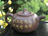 Vintage Chinese Yixing Zisha Clay Teapot & Stone Carved Dragon Tea Cups