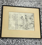 Antique Signed Chinese God of Destiny 9 Songs Original Art Picture By Niu Ming